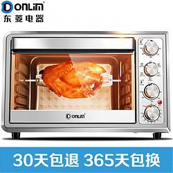 东菱(Donlim）电烤箱DL-K40A 38升/L上下独立控温旋转烤叉6管加热家用烘焙+凑单品