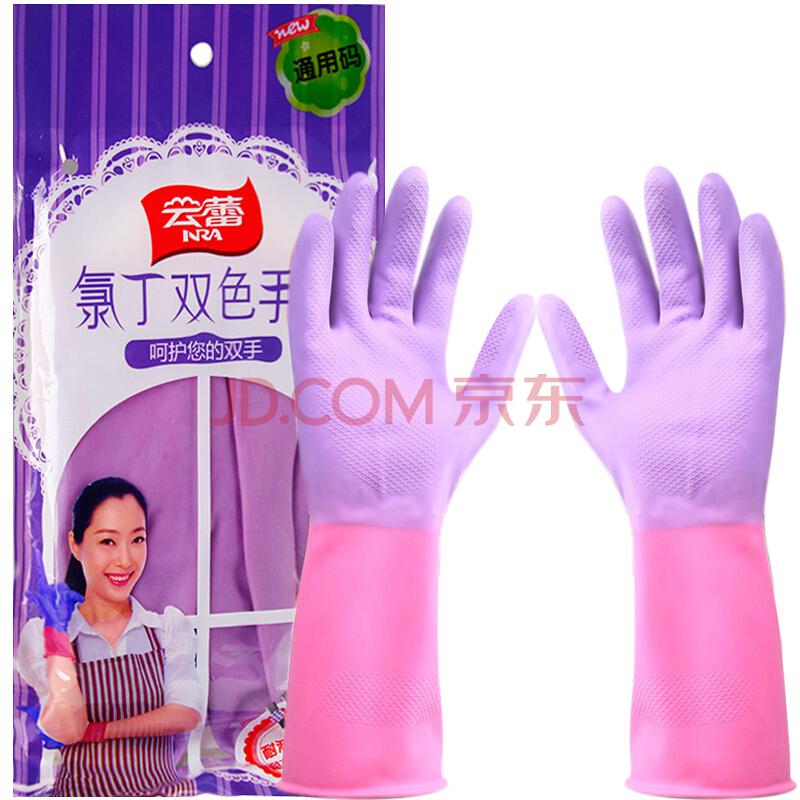 云蕾 橡胶手套洗碗家务清洁氯丁双色 12544 *2件13.9元（合6.95元/件）