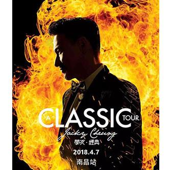 2018 [A CLASSIC TOUR 学友·经典]世界巡回演唱会 南昌站