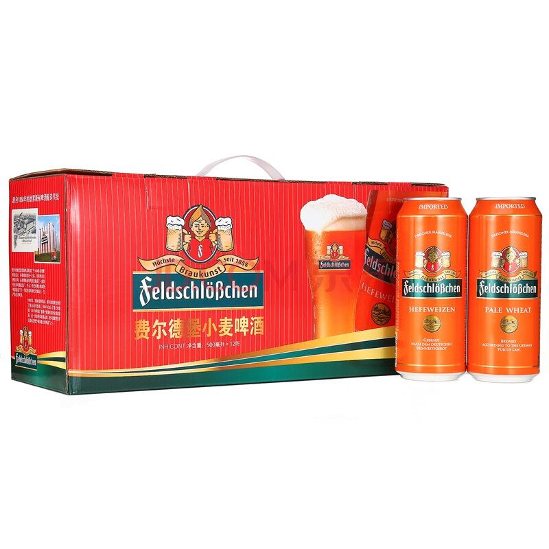 Feldschlobchen 费尔德堡 小麦白啤酒 500ml 12听 礼盒装49元