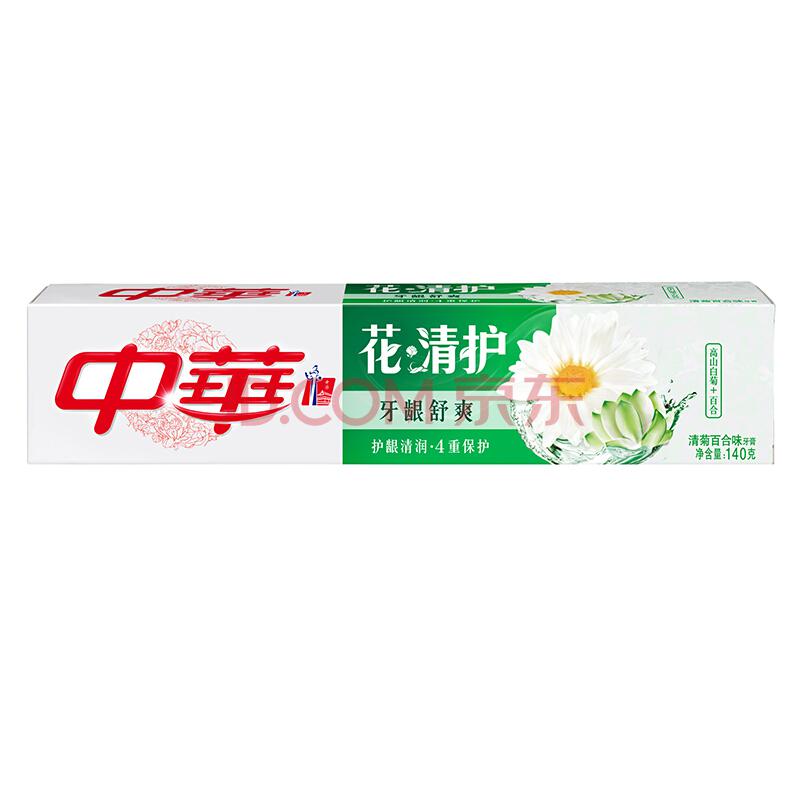 中华(ZHONGHUA)花清护清菊百合牙膏140g99.5元（合4.74元/件）
