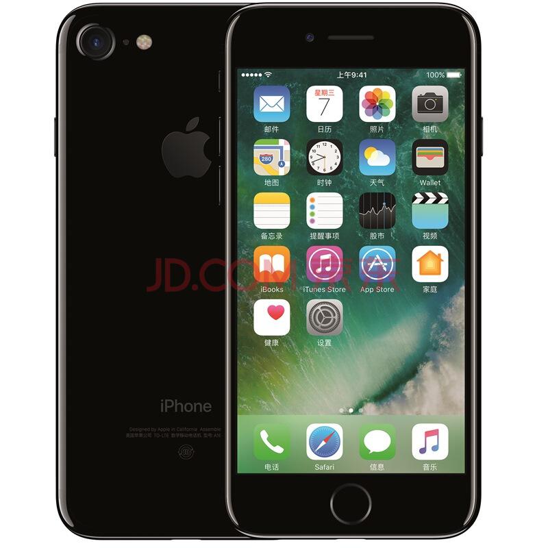 苹果（Apple） iPhone 7 128GB 全网通4G手机 亮黑色