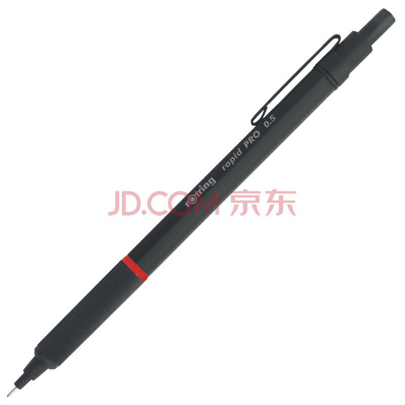 红环（Rotring）Rapid Pro自动铅笔,黑色HB,0.5mm88元