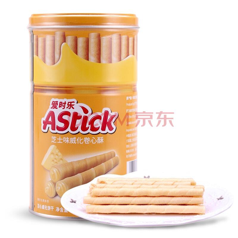 印度尼西亚进口 爱时乐（Astick）芝士味威化卷心酥（注心威化饼干）330g13.2元