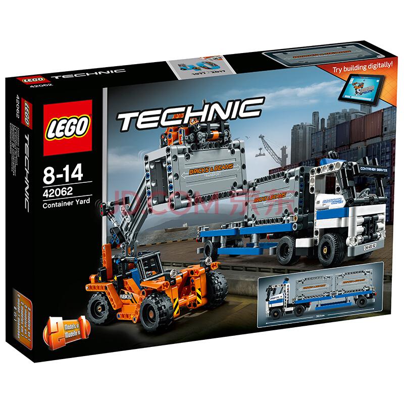 LEGO 乐高 机械组 42062 集装箱工程车组合289元