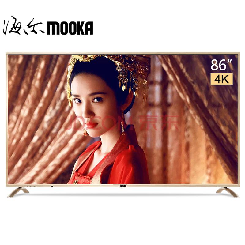 海尔模卡（MOOKA）U86A686英寸4K超高清智能大屏LED液晶电视金色24999元