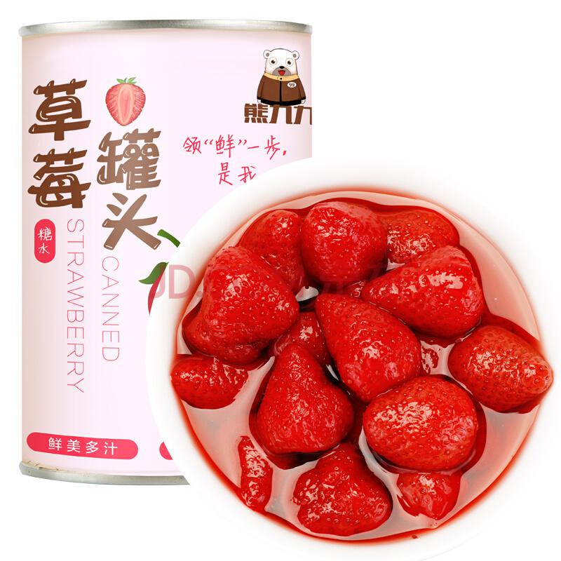 熊九九 草莓水果罐头 425g6.95元