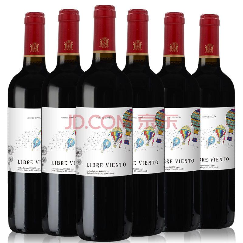 西班牙原瓶进口红酒 宜兰树 自由风（LIBRE VIENTO）干红葡萄酒 750ml*6瓶 整箱装99元