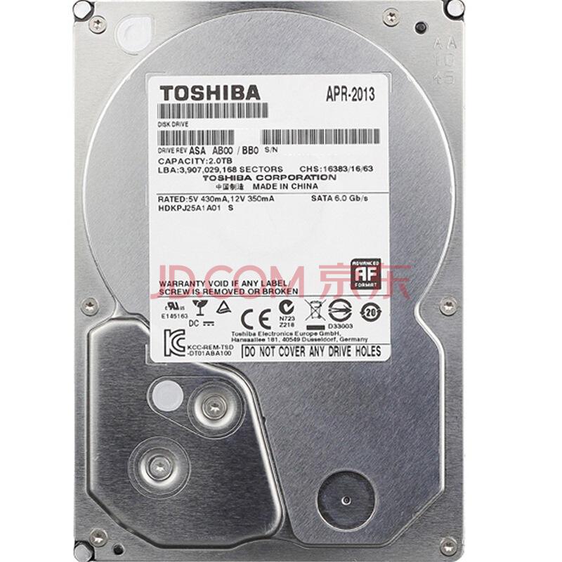 TOSHIBA 东芝 2TB 5700转 DT01ABA200V SATA3 监控级硬盘