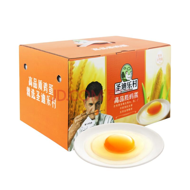 圣迪乐村 高品质营养谷物蛋 新鲜鸡蛋 30枚 1.35kg29.6元