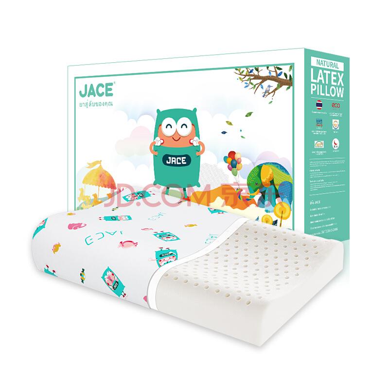 JaCe泰国原装进口儿童乳胶枕头 2-8岁波浪型枕芯 礼盒装169元