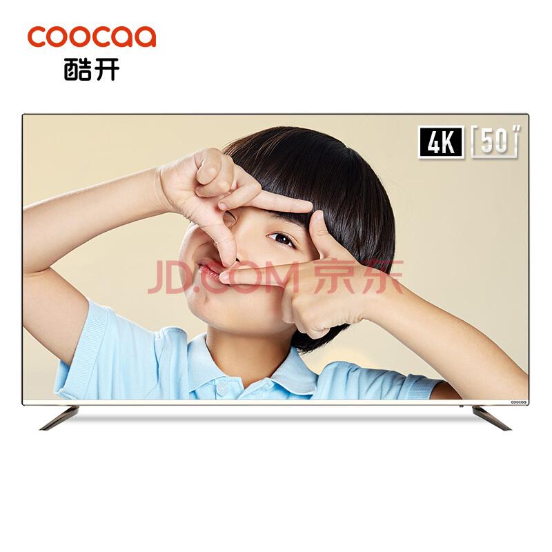 酷开（coocaa）50U3B50英寸30核4K防蓝光护眼人工智能语音液晶网络电视创维出品2399元