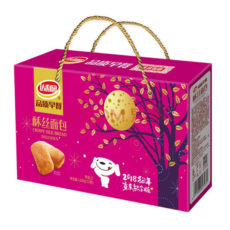 【京东JOY联名款】达利园品质早餐酥丝面包32枚1280g礼盒装（新老包装随机发货）历史低价