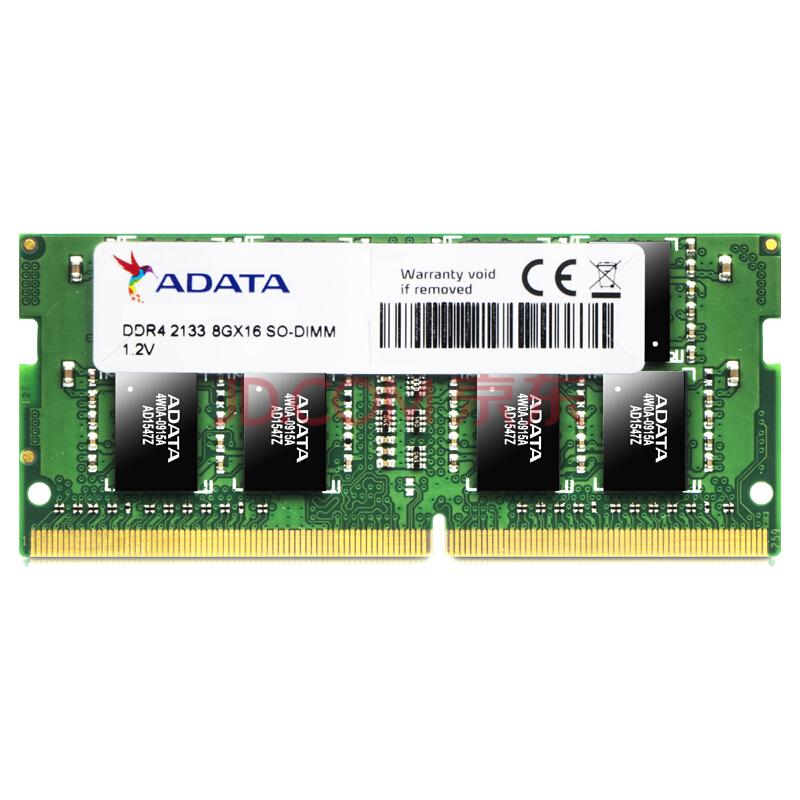 威刚(ADATA) DDR4 2133频 8GB 笔记本内存599元