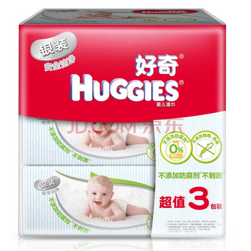 HUGGIES好奇 银装婴儿湿巾80片*3包*2件