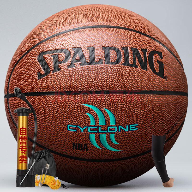 斯伯丁 SPALDING 74-414 街头飓风篮球 室内室外通用PU 蓝球 *2件