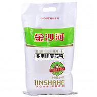 金沙河面粉 多用途麦芯粉 面粉馒头粉小麦粉烙饼 5kg