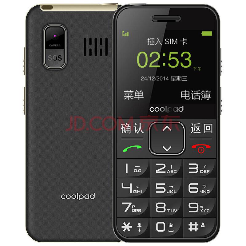 酷派（Coolpad）S588老人手机儒雅黑移动联通2G双卡双待128元
