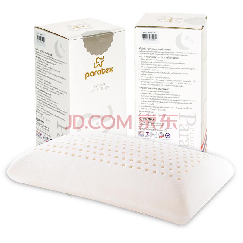 paratex泰国进口天然乳胶枕头枕芯传统型成人枕女士偏低款礼盒装199元包邮