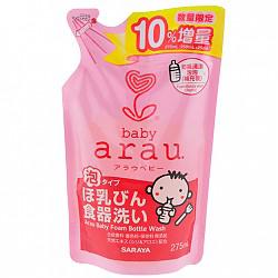 arau baby 亲皙 婴儿奶瓶清洗奶瓶餐具净替换装 275ml*10件
