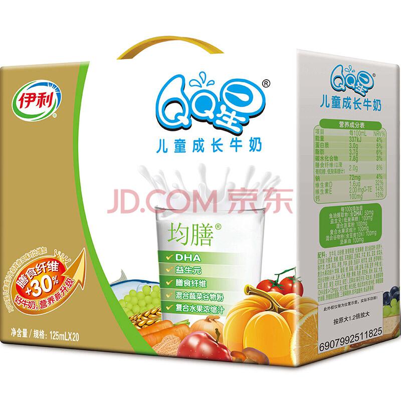 【京东超市】伊利 QQ星儿童成长牛奶（营养均膳型）125ml*20盒
