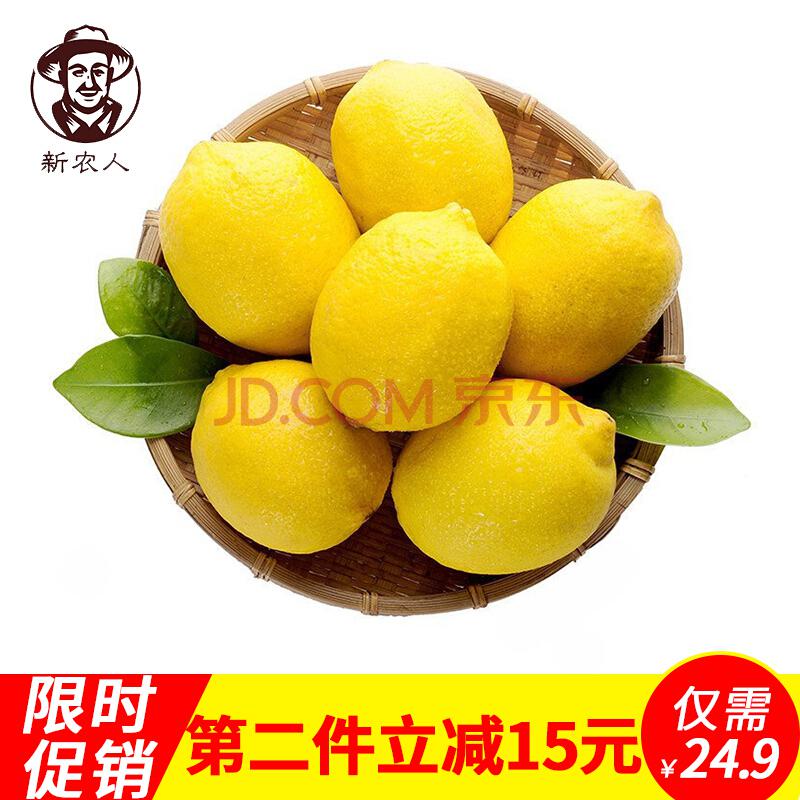 归真源安岳新鲜黄柠檬500g装新鲜水果黄柠檬11.11元包邮