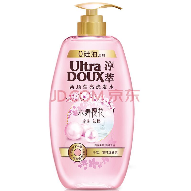 【京东超市】Ultra DOUX 淳萃水舞樱花柔顺莹亮洗发水 700ml（水润柔顺 滋养发丝）