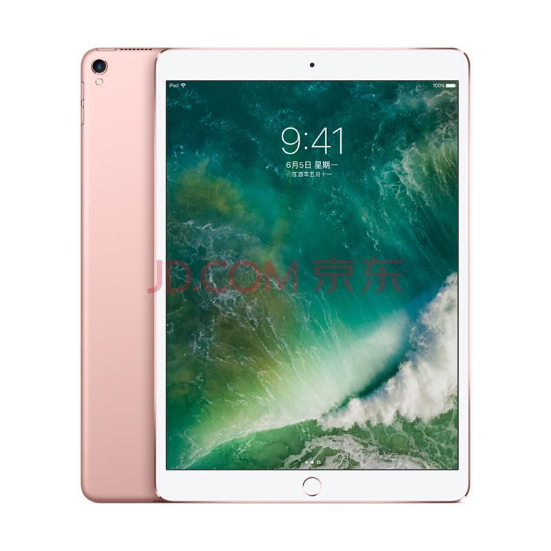 Apple 苹果 iPad Pro 10.5 英寸 平板电脑 玫瑰金色 WLAN 256G5599元