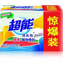 超能 椰果洗衣皂（植物焕彩）260g*2（新老包装随机发货）7.9元