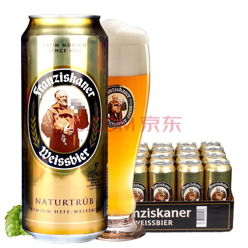 德国进口啤酒 德国范佳乐（教士）小麦白啤酒500ml*24听整箱119元