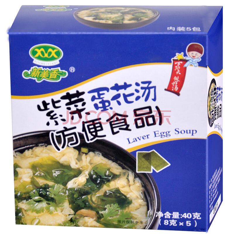 新美香 蔬菜速食汤 方便即食 紫菜蛋花汤 8g*5袋/盒