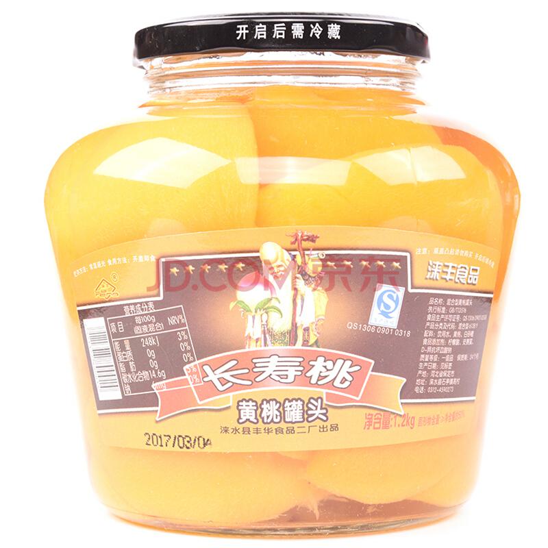 涞丰 长寿桃黄桃罐头 1.2kg *2件