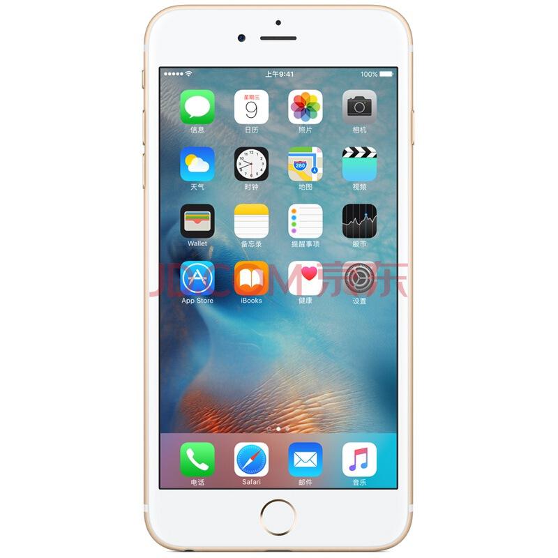 Apple iPhone 6s Plus (A1699) 128G 金色 移动联通电信4G手机