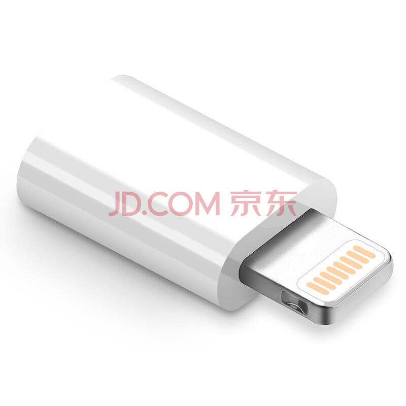 RND苹果数据线转接头USB安卓手机数据线充电线转换头白支持iPhone6S57plus/iPad4/Air/mini3.5元