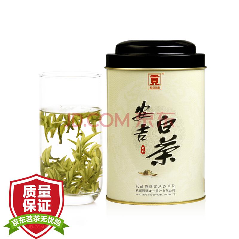 2018新茶上市贡牌绿茶叶原产地雨前特级安吉白茶50g156元（合52元/件）