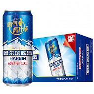 HARBIN 哈尔滨 冰纯啤酒 500ml*18罐