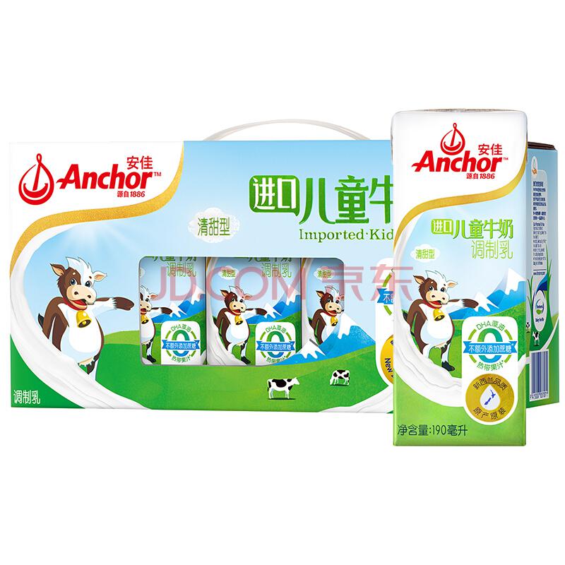 【京东超市】新西兰进口儿童牛奶 安佳Anchor儿童牛奶190ml*12 礼盒装 *2件