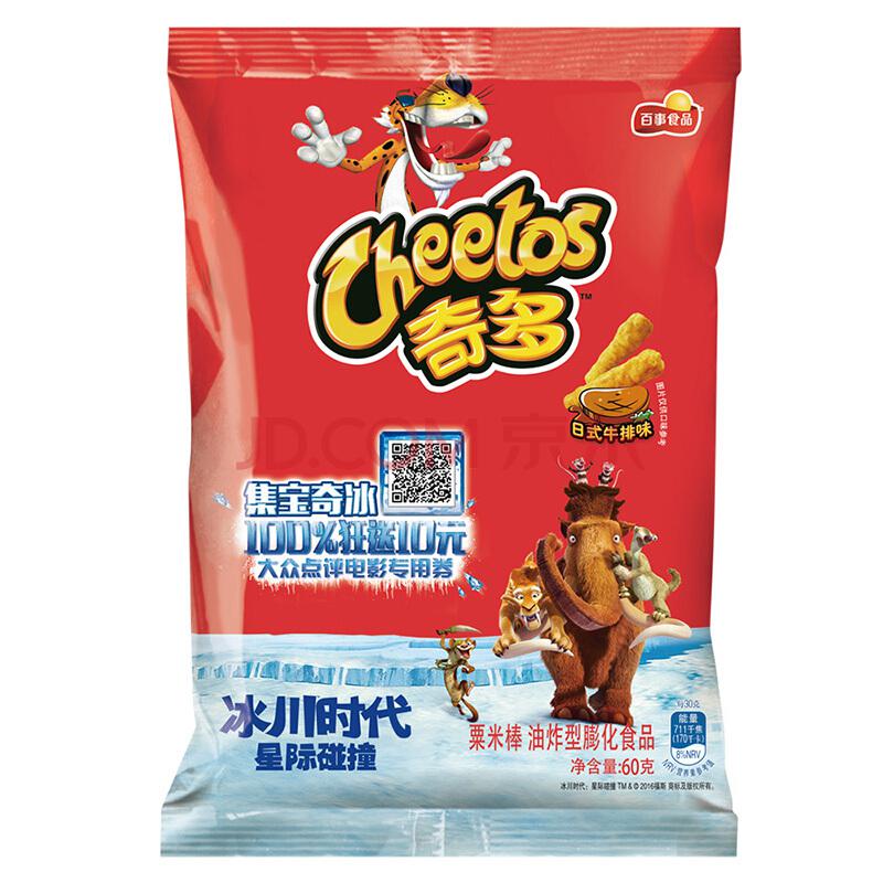 Cheetos 奇多 粟米棒 日式牛排味 60g