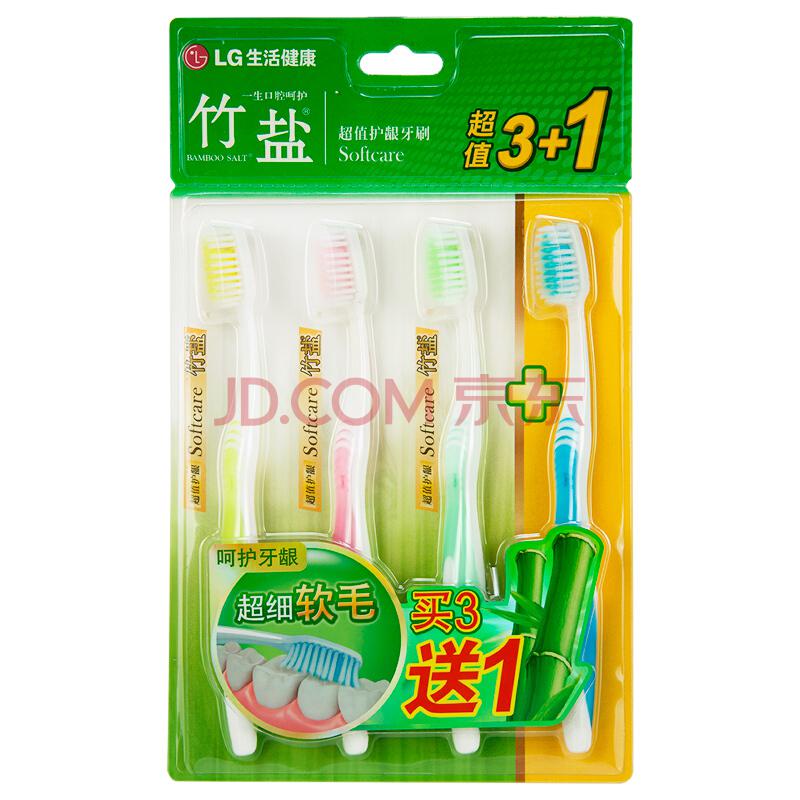 LG竹盐超值牙刷×4（护龈）（新老包装随机发送）14.8元（合7.4元/件）