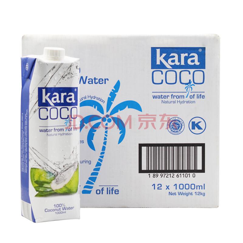 印尼进口 佳乐（kara）椰子水 量贩装 1L*12 青椰子汁 椰汁饮料 整箱128元