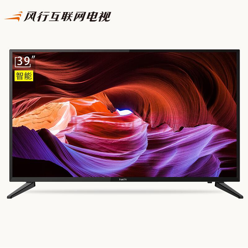 风行互联网电视 FunTV N39高清智能平板电视 （黑色）