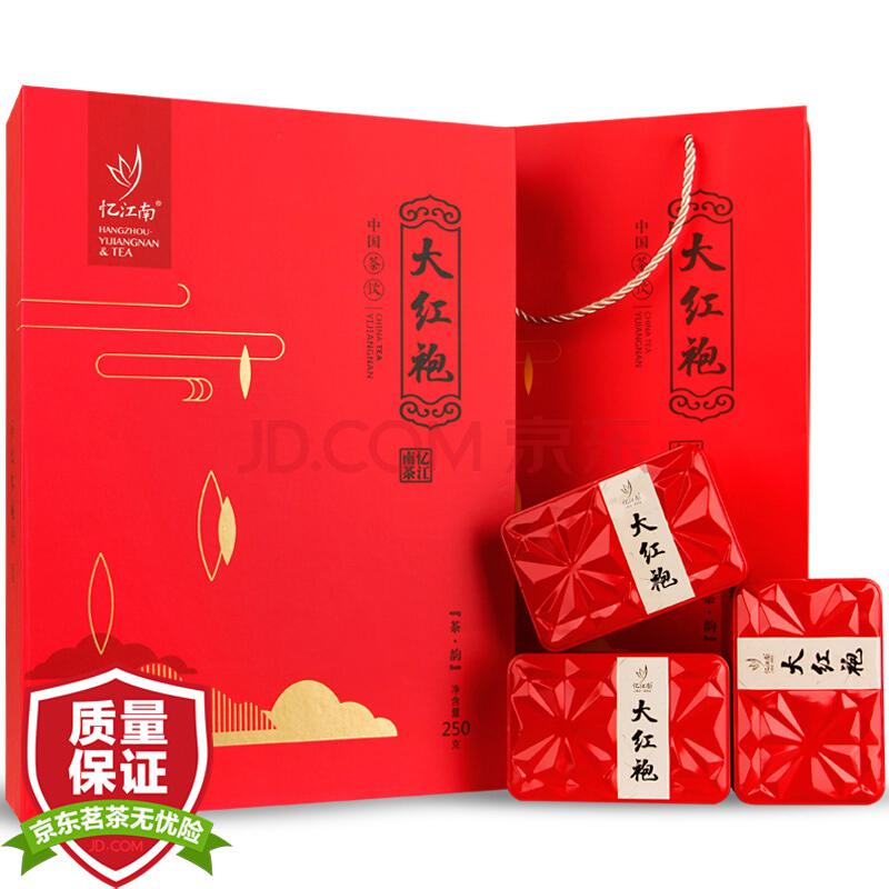 PLUS会员！忆江南 茶韵系列 一级大红袍茶 礼盒装 250g+凑单11.4元（满减+用券）