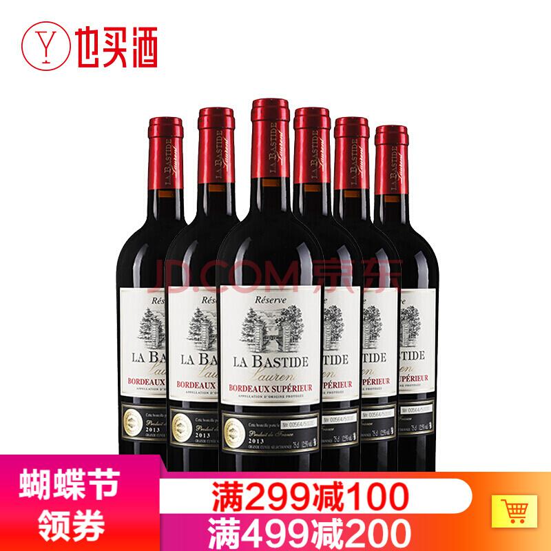 拉昂城堡珍藏干红葡萄酒超级波尔多750ml*6 *3件1257.9元（合419.3元/件）