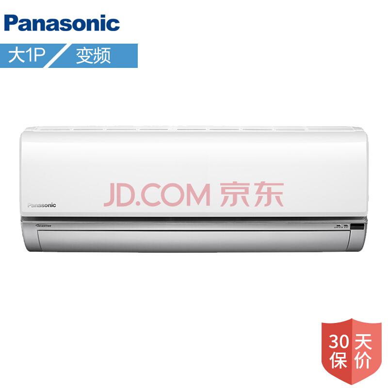松下（Panasonic）SE9KJ1S大1匹变频冷暖壁挂式空调挂机KFR-26GW/BpSJ1S3548元