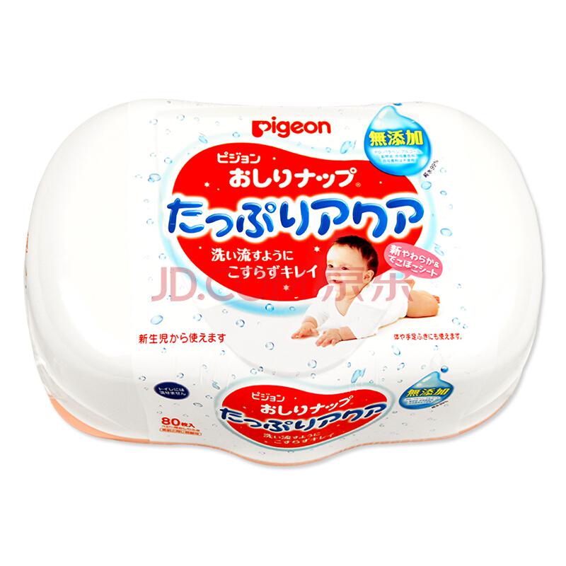 【日本原装进口】贝亲（Pigeon）清爽湿巾80片（盒装）199元（合19.9元/件）