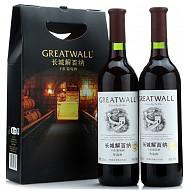 GreatWall 长城 红酒 优选级解百纳 干红葡萄酒 650ml*2瓶 *2件123.2元（合61.6元/件）