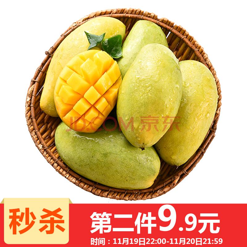 【第二件9.9】恒润优品越南进口玉芒果2kg单果200g以上青芒第二件9.9 单件低至14.9元