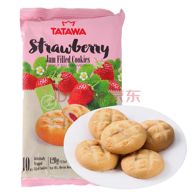 马来西亚进口 TATAWA 软馅曲奇饼干草莓果酱味120g *3件20.7元（合6.9元/件）