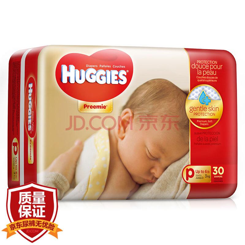 HUGGIES 好奇 早产儿婴儿纸尿裤39.8元