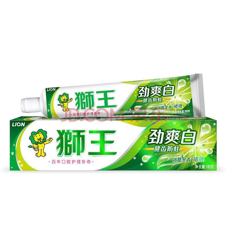 【京东超市】狮王（Lion）劲爽白牙膏冰酷冬青180g，7.45元